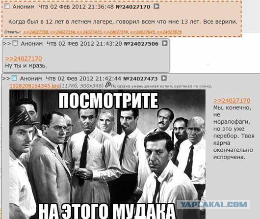 Смешные комментарии из социальных сетей