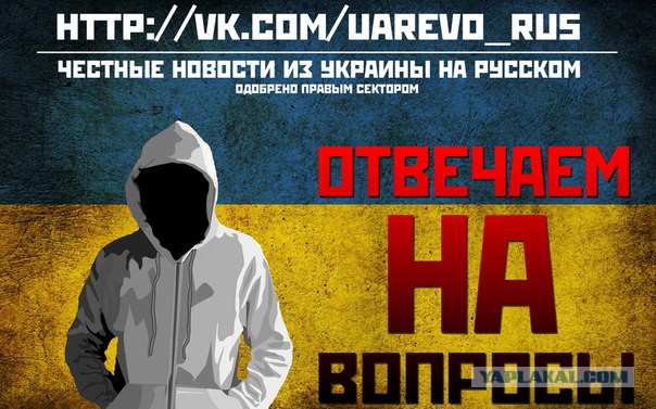 Болотная вам не Майдан