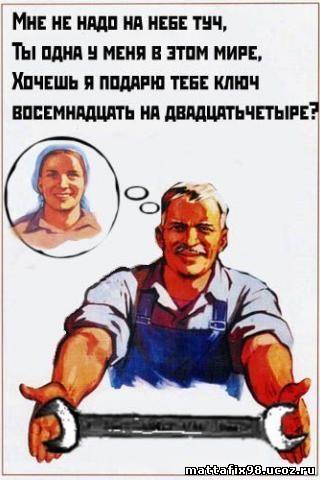 Ключ 22х24
