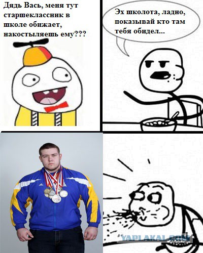 17-летний школьник на уроке