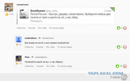 Смешные комментарии из социальных сетей 06.04.14