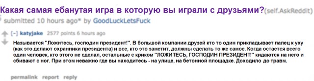 Смешные комментарии на 16.04.2014