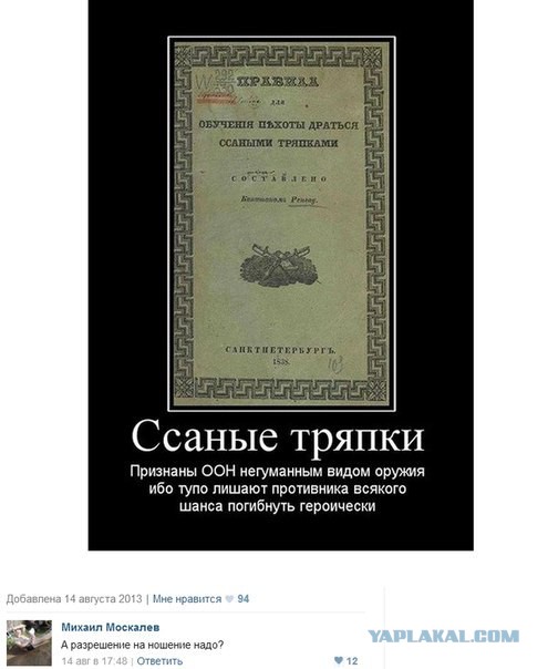 Смешные комментарии из социальных сетей 26.04.14