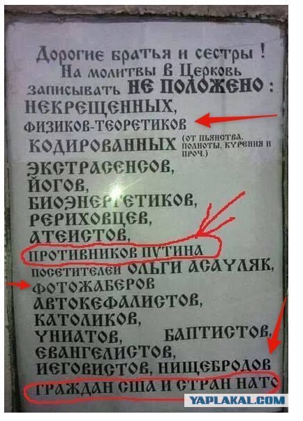 Майдан у квартиры Навального
