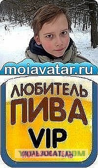 Подборка Аватарок Вконтакте