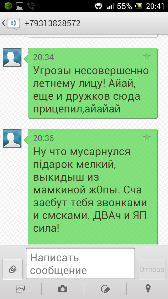 Как пострадать от продажи велика.