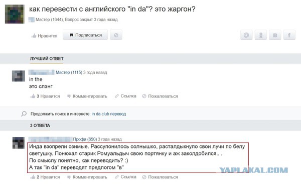 Подборка смешных картинок
