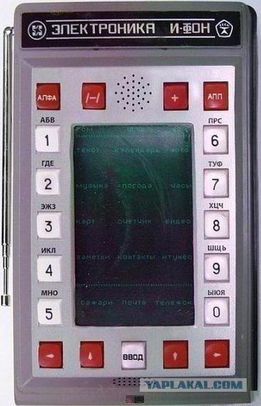 Немного о 90-х