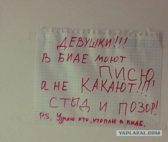 Нежданчик по-женски