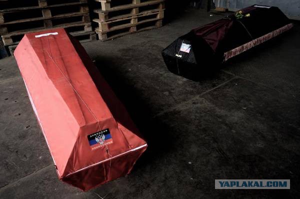 Туристический слет на Юго-Востоке Украины