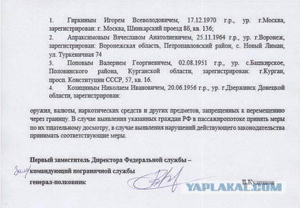 Ополченец Краматорска: мы за Веру и Правду!