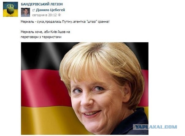 Великие УКРЫ у посольства Франции