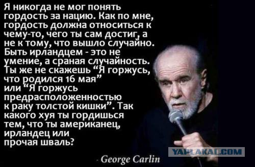 10 чувств которые делают нас Русскими
