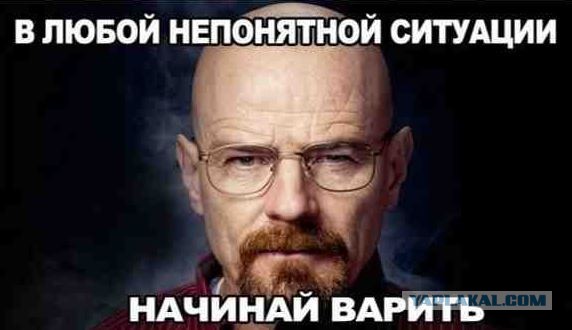 Глобальное похолодание началось 17 июля 2014 года