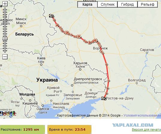Один рейс в Финляндию