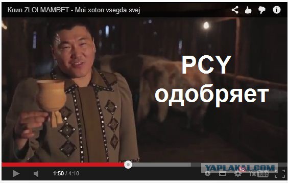 Якутский клип про хотон