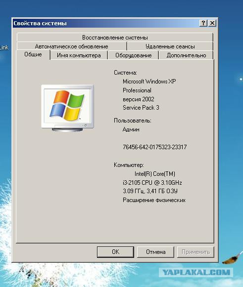 Windows 9