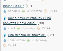 Вечер на ЯПе