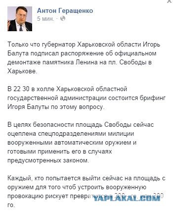 Опять украинцы к памятнику пристают