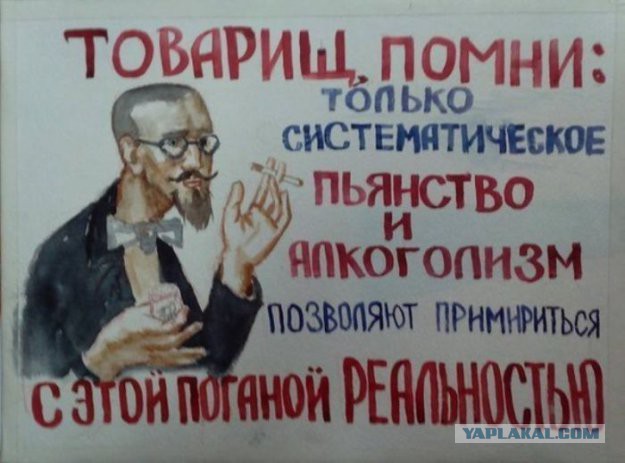 Cмешные баяны