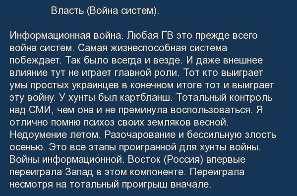 Войну начать легко. Выиграть сложно.