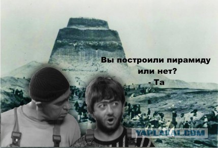 Строительная катастрофа древности
