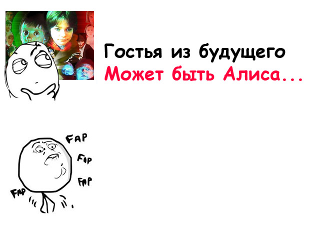"Операция "Ы" навсегда!