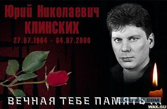 День рождения группы «Сектор Газа»