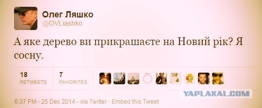 Верховная рада Украины этой ночью приняла закон