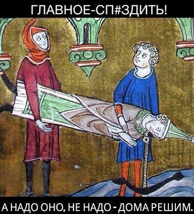 Смешные и не очень картинки из ВК