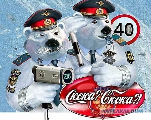 "Смотрите, пацаны, смотрите!"