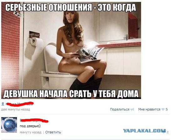 Про девушку, которая пукнула на свидании