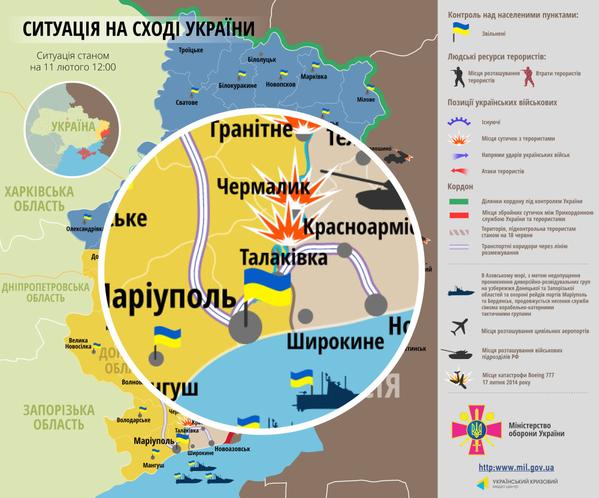 Перемирие кончилось, едва начавшись.