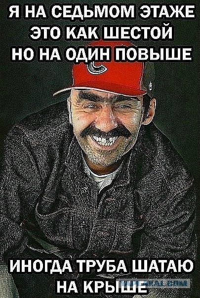 Шаурman