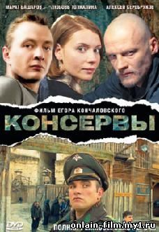 Неплохие российские фильмы