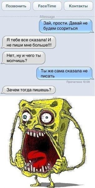 Приколы из соцсетей