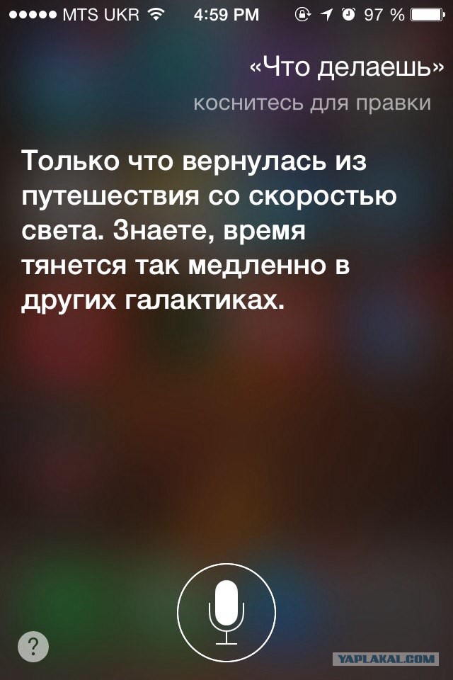 Русская Siri - испытание от соотечественников