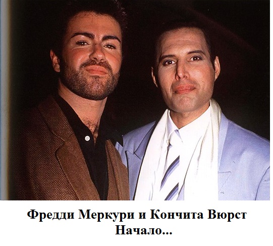 Фредди Меркьюри. Трибьют в картинках.