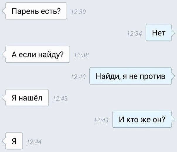 Подкаты в сети -8