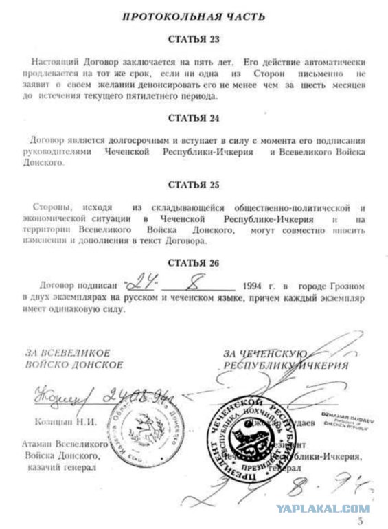 Весь обвешанный, как елка...