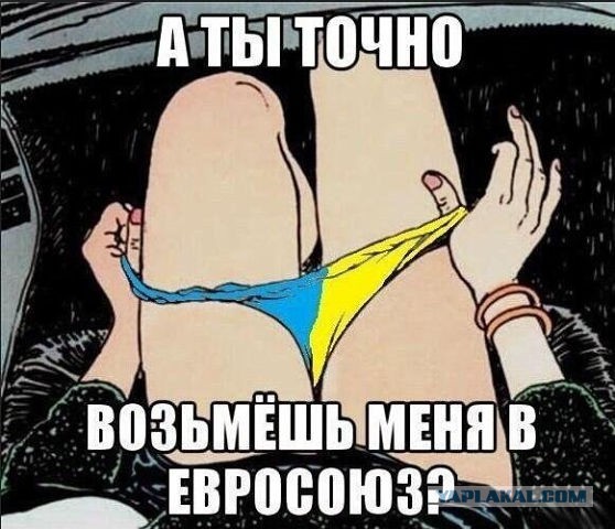 Патриотично...