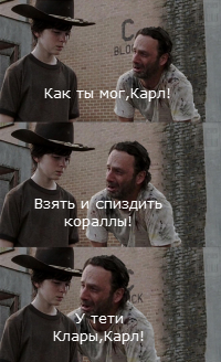 Карл