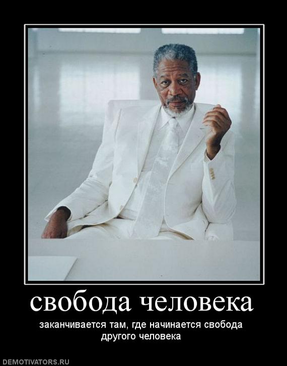 Вы хотите "демов"?
