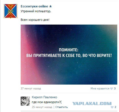 Смешные комментарии из социальных сетей