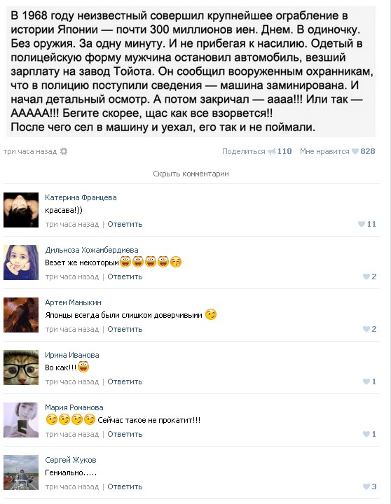 Ужасы и приколы из соцсетей 18+