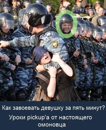Марш Миллионов. 6 мая 2012 года