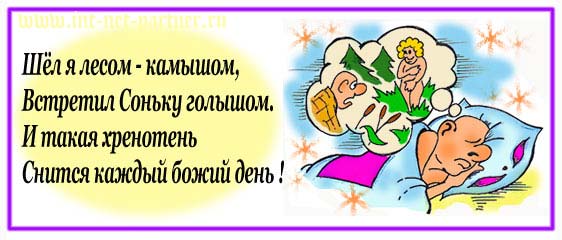 Понедельник день тяжёлый