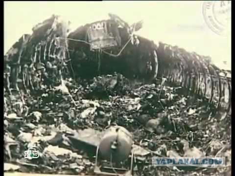 31 год крупнейшей в Омске авиакатастрофе