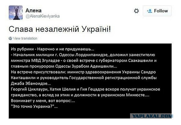 Картинки на злободневные темы
