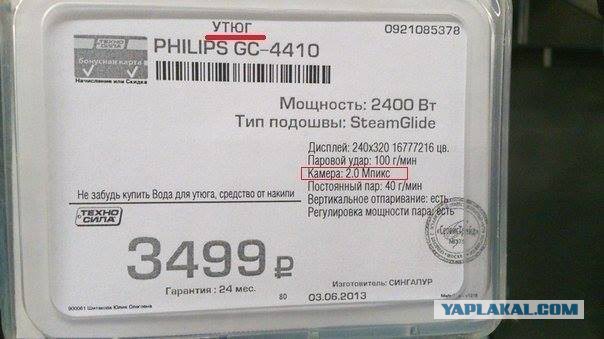 Трусы. Родные, любимые, недорогие